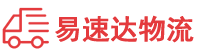 张家界到鼎湖区物流公司